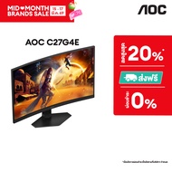 AOC C27G4ZE/67 Gaming monitor 27" Curve / FHD @ 280hz / Fast VA / 0.3ms / HDR10 / Adaptivesync / Gam