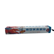 South Asian Aluminum Foil Paper 833cm (7.5m)