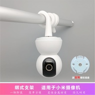 Suitable for Xiaomi Camera Binding Bracket Winding Installation Railing Hanging C700/C500/C400/C300
