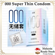 000 Super Thin Condom 000超薄无储安全套 Kondom 463
