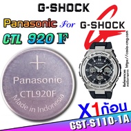 Battery For Casio Gshock GST-S110-1A Watch 100% Genuine Panasonic CTL920F Definitely Model Easy To U