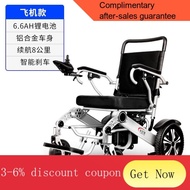 YQ52 Xiaofei Brother Electric Wheelchair Automatic Intelligent Elderly Scooter Wheelchair Electric Elderly Foldable Opti