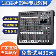 ◕ Professional stage performance 8-channel and 16 channel amplifier integrated machine, mixer,