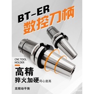 CNC Handle Collet ER32ER40 Chuck CNC Processing Center cnc High Precision Handle BT30BT40BT50