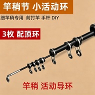 Rod Slightly Movable Guide Ring Small Movable Ring Ceramic Guide Ring Fishing Rod Front Rod Guide Ri