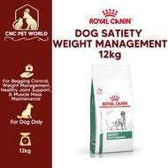 【ROYAL CANIN】 DOG SATIETY WEIGHT MANAGEMENT 12KG | Dry Dog Food