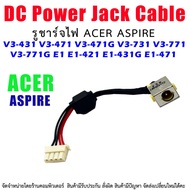 DC Power Jack Cable For Acer Aspire V3 V3-431 V3-471 V3-471G V3-731 V3-771 V3-771G E1 E1-421 E1-431G