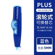 Japan PLUS Plus Correction Tape Limited Edition WH-635Correction Tape Refill Student Replaceable Ref