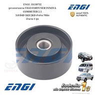 ENGI : EG50732 Belt Pulley VIGO FORTUNER INNOVA COMMUTER 2.5 3.0 D4D 1KD 2KD Lower 70mm Quantity 1 S