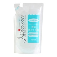 SpicaCoco 液體洗衣精 補充包 600g