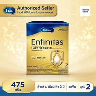 นมผง เอนฟาแล็ค เอนฟินิทัส สูตร 2 475 กรัม Enfalac Enfinitas formula 2 475 g (475 กรัม x 1 ซอง) a As 