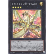 YUGIOH UT01-JP039 Light Dragon @Ignister <SR>