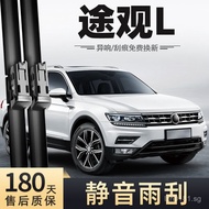 2017Volkswagen Tiguan Rubber Strip2019Original compatible wiper blades19Car style17L Front Wiper Bla