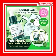 OLIVE YOUNG [REFILL SET] ROUND LAB Pine Tree Soothing Cica Ampoule 30ml + 30ml Refill (Soothing Solu