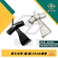 < Dreamer > Toyota ALTIS/WISH Hot Water Pipe Joint Upper Water Pipe Joint Iron Water Pipe Hot Iron W