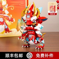 Ji Qi National Trend Building Blocks Snake Year Boy Educational Assembly God Lion Children New Year 