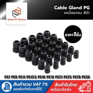 Cable Gland Waterproof Connector Black PG7 PG9 PG11 PG13.5 PG16 PG19