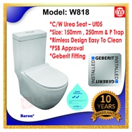 W818 Rimless Toilet Bowl *10 Years warranty on Mechanism* 150mm/250mm/P TRAP (Baron)