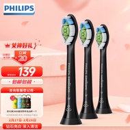 飞利浦(PHILIPS)电动牙刷头 钻石亮白刷头 3支装 黑色 HX6063/96 (适配HX9352/9372/6874）