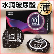 Ultra Thin / Ice and Hot Condom 001 超薄水润/冰火套 (10 pcs)