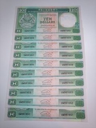香港上海滙豐銀行 1992 十元紙幣 十張連號直版全新