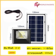 จัดส่งจากประเทศไทย Solar light 180W 300W 500W ไฟ LED แผงโซลาร์เซลล์ โคมไฟโซลาร์เซลล์ ไฟโซล่าเซลล์ สวน กลางแ กันน้ำ กันน้ำ กันฟ้าผ่า กลางแจ้ง ไฟถนน