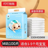 Disposable Diaper Pad Multifunctional Nursing Pad Maternity Pad Baby Diaper Pad Nursing Pad Diaper P