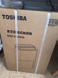 (將軍澳區包車到附近）東芝Toshiba RAD-X200HA 抽濕機～出名耐用～抽濕機NO.1