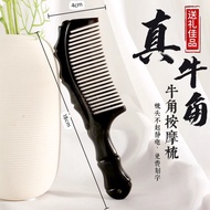 Fidelity Tibet Handmade Natural Yak Horn Comb Anti-Static Massage Comb Bamboo Handle Comb Large Comb Female/hw/