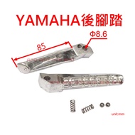 APO~E9-2~YAMAHA Dedicated Aluminum Rear Pedal/FZ6N Pedal Lever/FZ1N Lever/With Spring+Iron Ball/