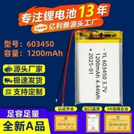 603450Polymer Lithium Battery 1200mAh Driving Recorder Makeup Mirror Bluetooth Speaker Lithium Batte