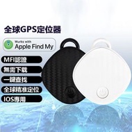 OTHER - GPS全球定位器 ios專用 旅行追蹤器 1個 追蹤器 防丟器 旅行追蹤器 物品跟蹤器 鑰匙扣 寵物定位器 物品定位器