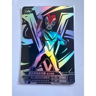 Kayou Ultraman Victory LGR Collection Card