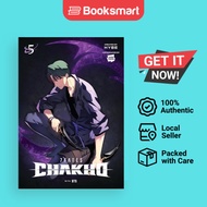 7fates Chakho Vol. 5 Comic - Paperback - English - 9798400900617