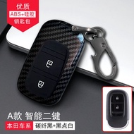 For Honda's 11th generation Civic key set 2023 CRV XRV vezel car special shell buckle