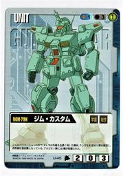 [GUNDAM]   日本正版機動戰士鋼彈大戰  U-45   ~ 1999年遊戲卡