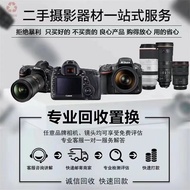 Second-hand Canon EOS100D 200D professional digital camera SLR camera entry student travel 200D seco