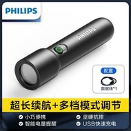 Philips 飞利浦 - 迷你強光手電筒 3W 爆閃 SOS 無極調光 長續航手電筒 便攜手電筒 戶外露營釣魚行山爬山