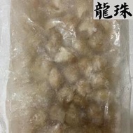 【美食新聚點】-龍珠｜3BFF058*｜魷魚嘴｜10元大｜鹹酥雞｜現炒｜海鮮｜炸物｜冷凍食品｜氣炸｜防疫防颱｜700g