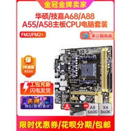 One Year Warranty New Asus/Asus A88XM-A A68HM FM2+A88 Motherboard A55 A58 Motherboard x4 860K