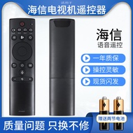 Suitable for Haixin CRF3A69HP H55/65E72A HZ55E6A HZ49A66 TV Voice Remote Control