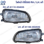 Headlight Series 500 RH./LH. Authentic 81110-E0483G 81150-E0453G | Pong Chomporn Spare Parts