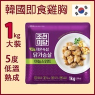 Sujislink - 朝鮮味談 低溫熟成雞胸肉-蒜香甜味 (8-10件)｜韓國即食雞胸｜韓國即食雞胸肉｜無激素 低卡路里