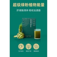 Authentic Eimele Shine Green (6pcs Trial pack)