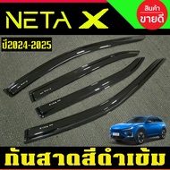 กันสาด NATA X กันลม คิ้ว ดำทึบ ใส่ร่วมกันได้ทุกปี 2024 2025 2026 A