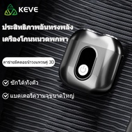 KEVE Electric Shaver Electric Shaver Shaver Mini Electric Shaver Portable Rechargeable