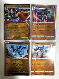 Pokemon card 寶可夢卡牌 路卡利歐