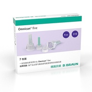 ＜901＞Braun disposable insulin needle injection pen needle 4/6mm household imported sterile diabetes