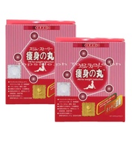 ( Set of 2 )Original Japan Hokkaido Weight Loss Slimming Pills 40 capsules  (Pink Capsule)