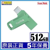 SanDisk - 512GB (湖水綠) Ultra Dual Drive Go 雙用隨身碟 USB-A / USB-C (400MB) (SDDDC3-512G-G46AG) 6196592041